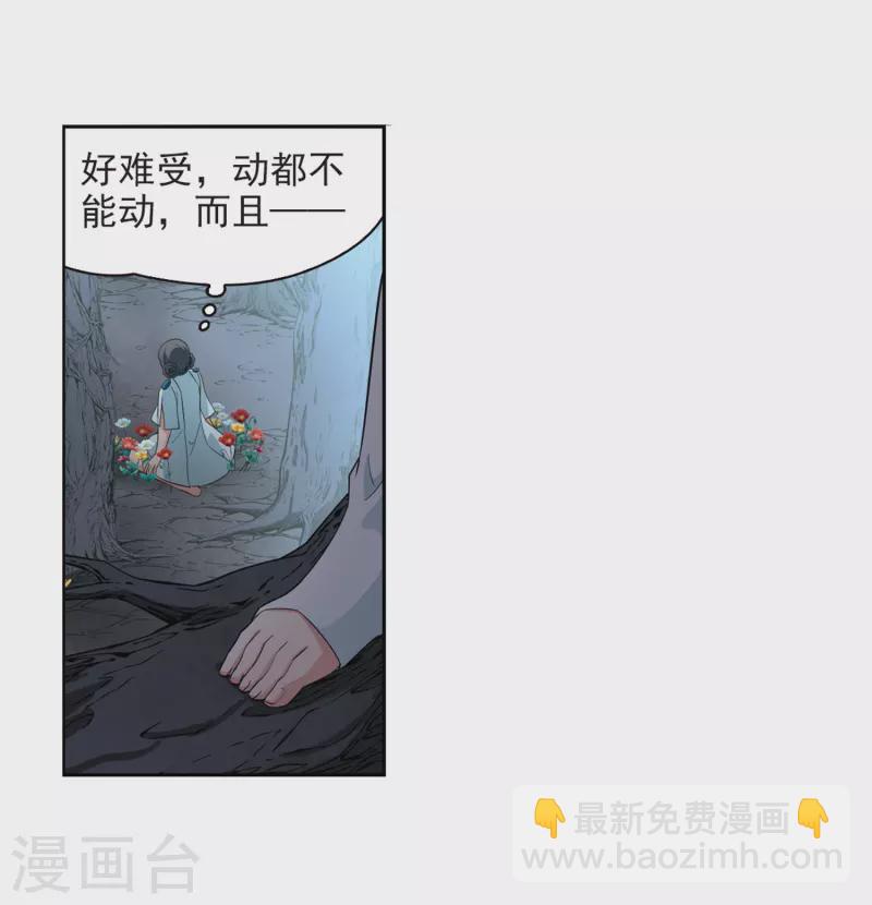 第418话 梦境中的约定24