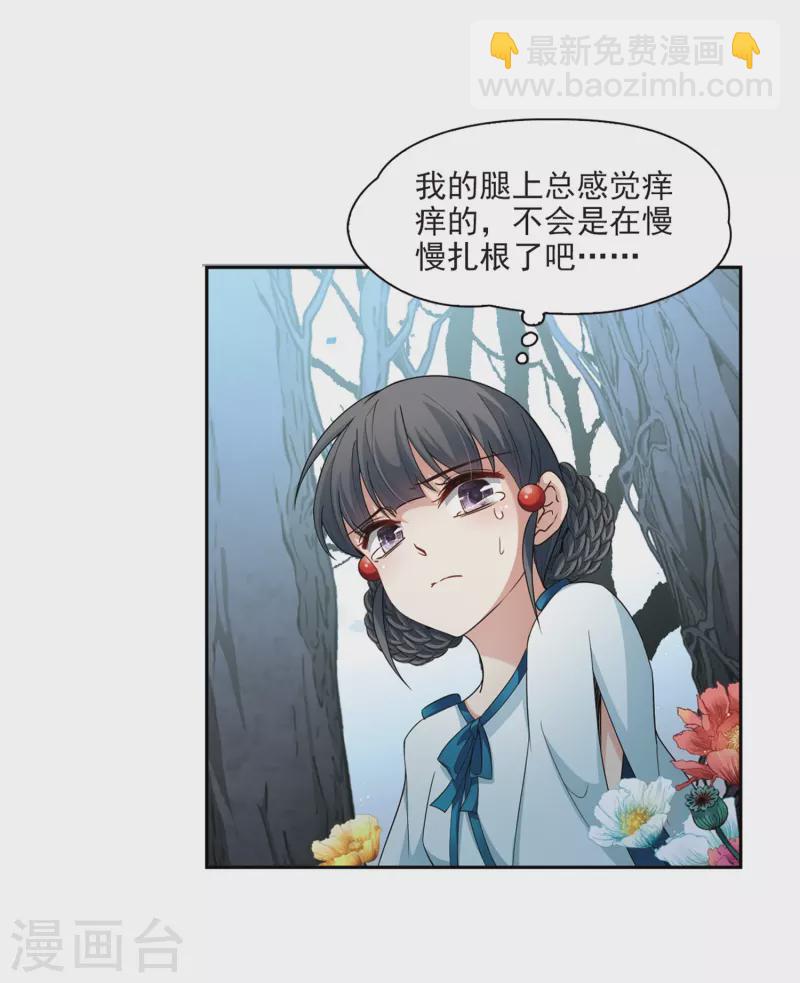 第418话 梦境中的约定25