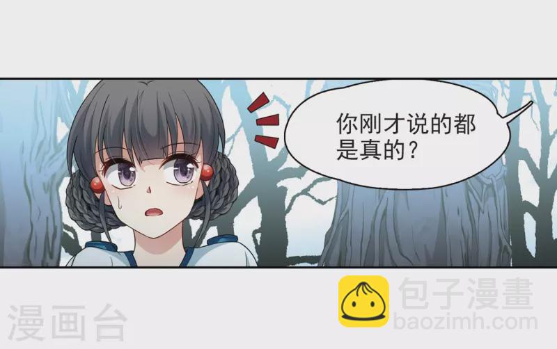 第418话 梦境中的约定26