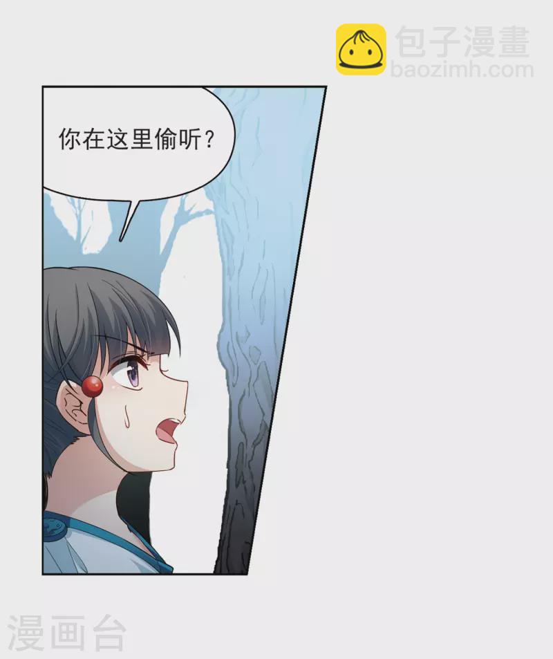 第418话 梦境中的约定28