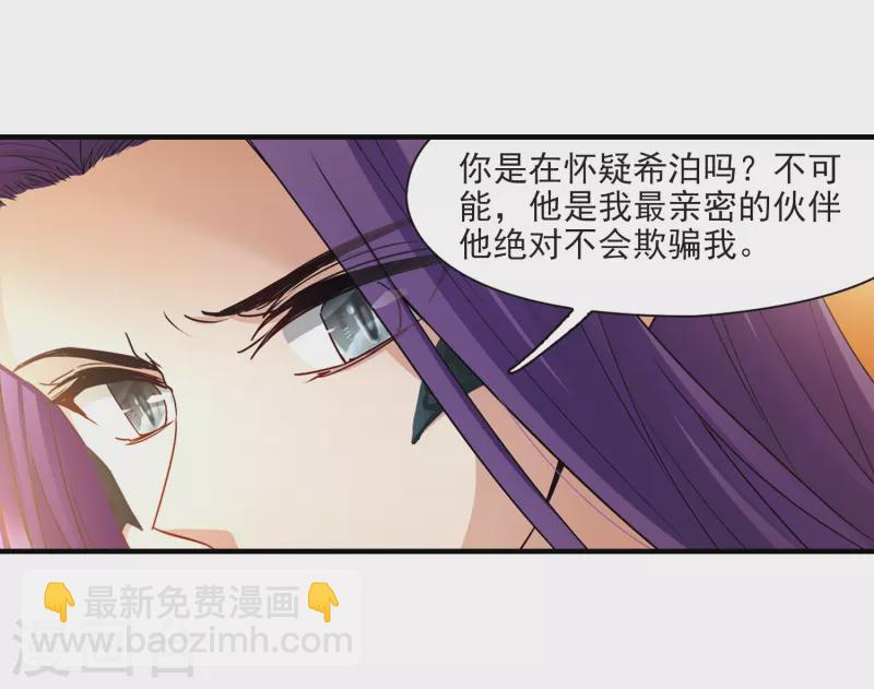 第419话 梦境中的约定39