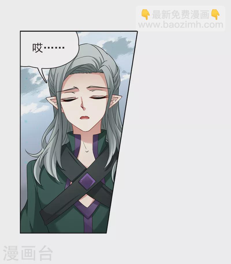第420话 真相11