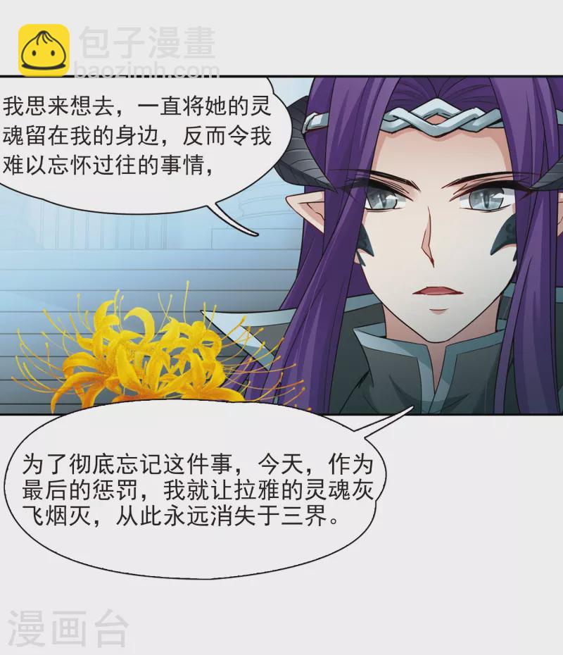 第420话 真相110