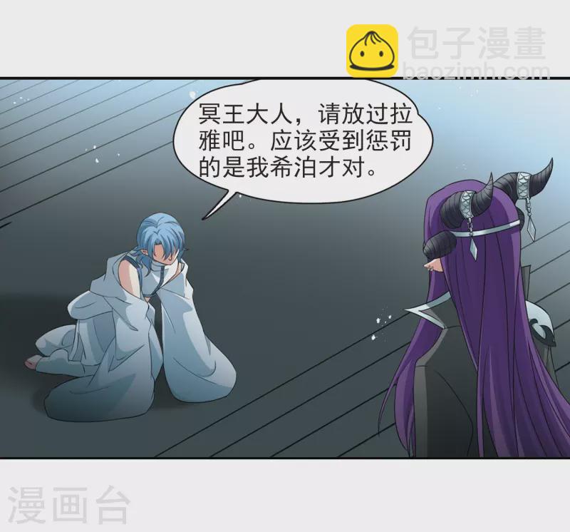 第420话 真相117