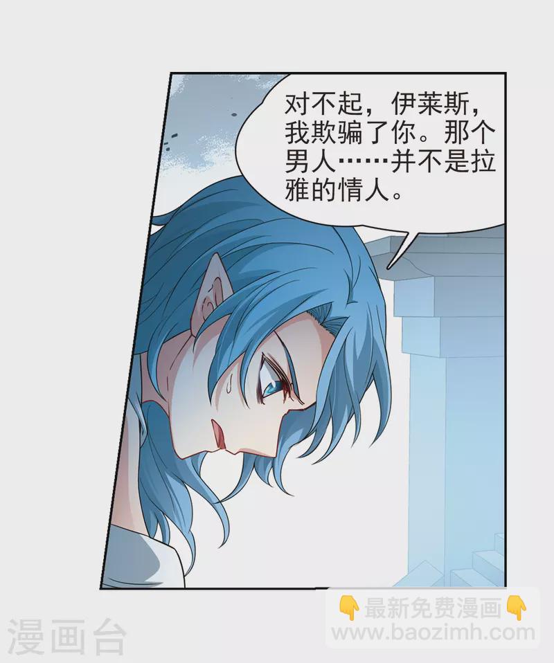 第420话 真相119