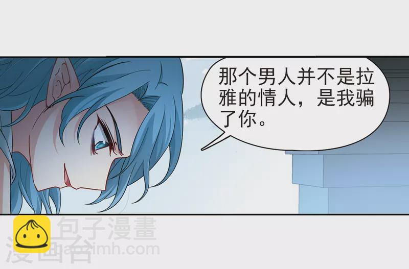第420话 真相121