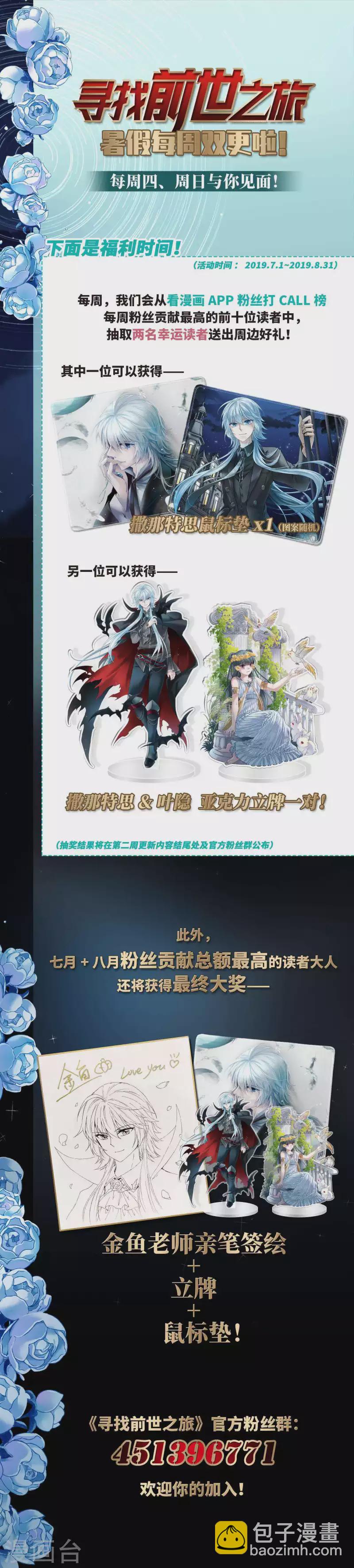 第420话 真相125