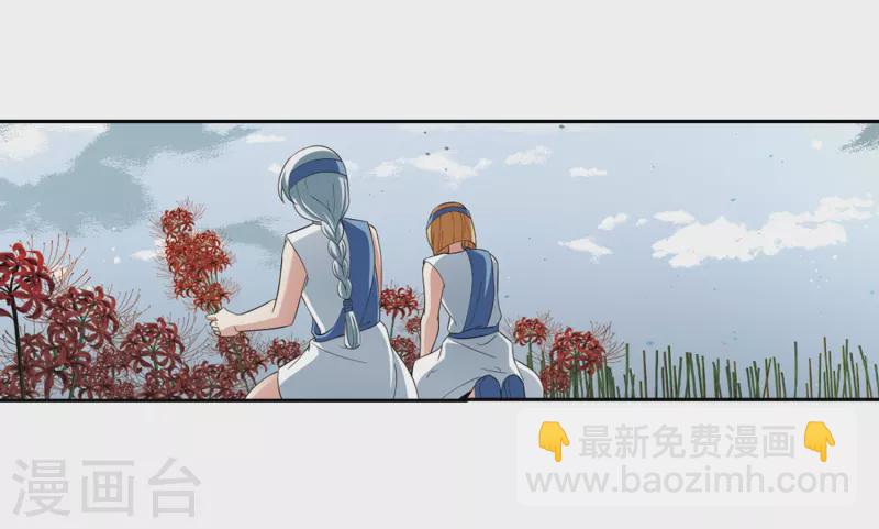 第420话 真相14