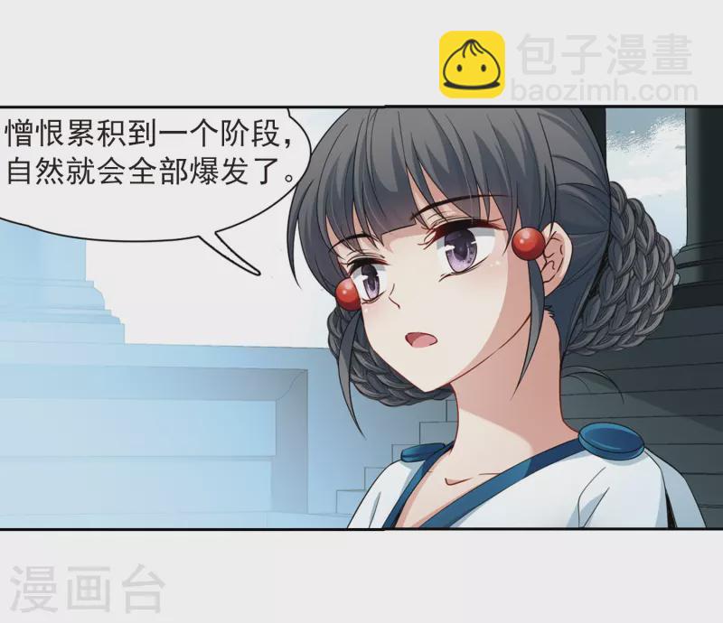 第420话 真相15