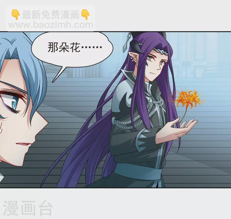 第420话 真相19