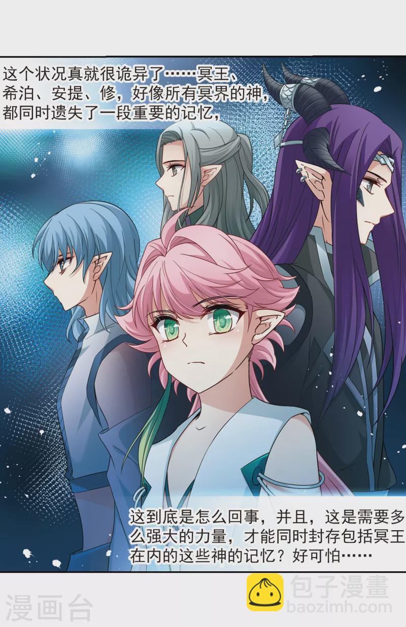 第421话 真相210
