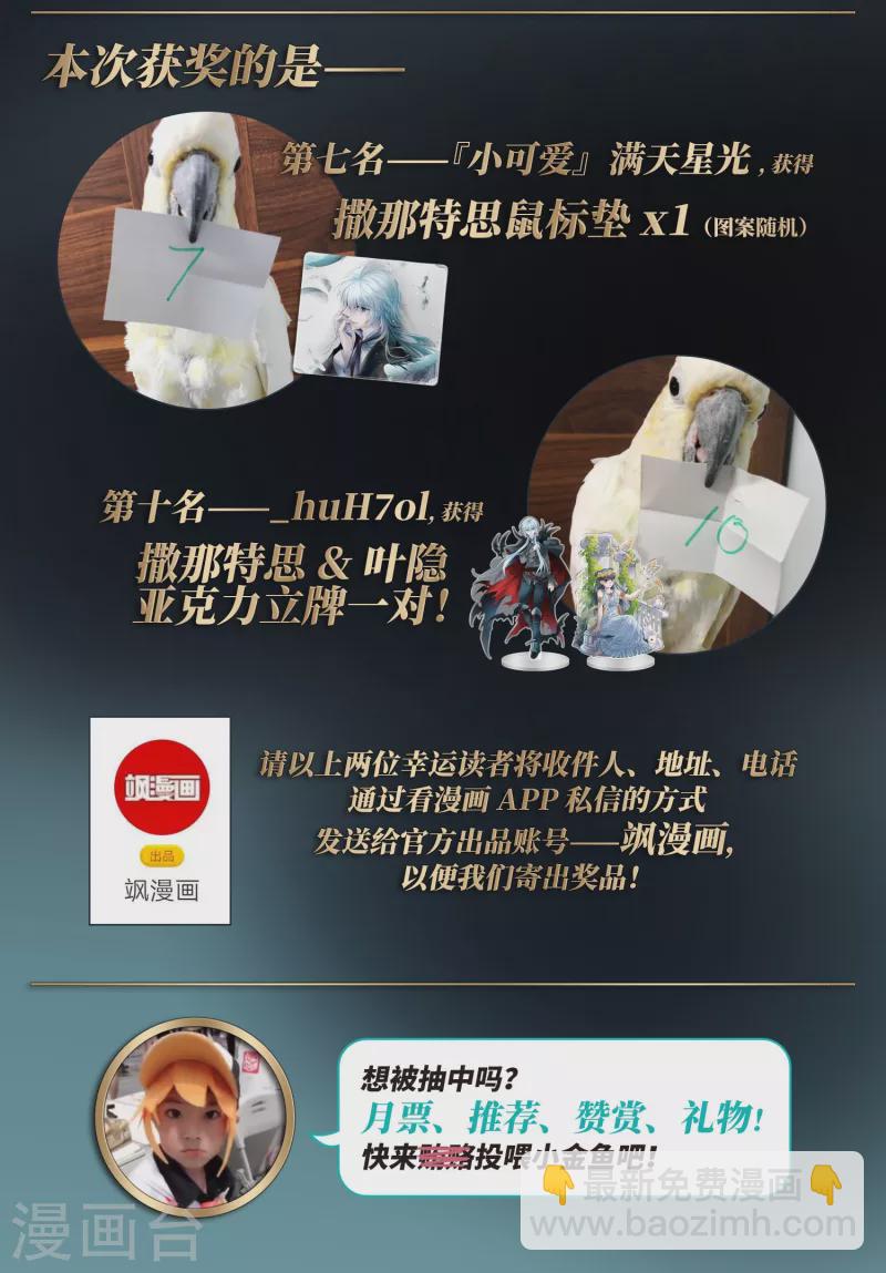 第421话 真相222