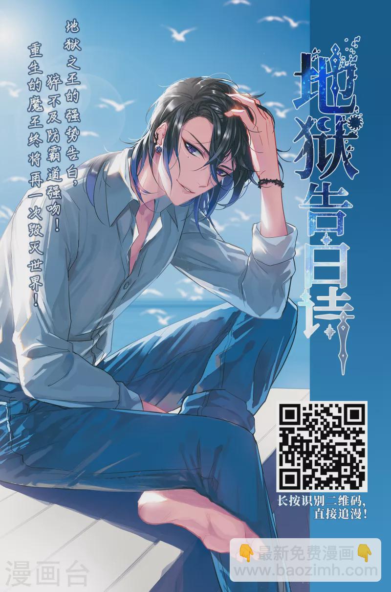 第421话 真相224