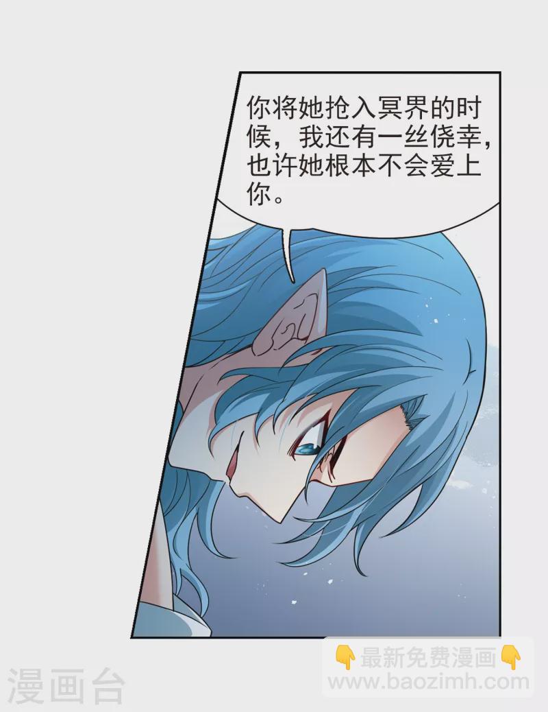 第421话 真相23