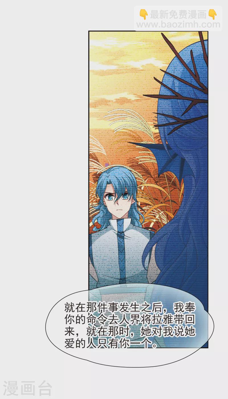 第421话 真相25