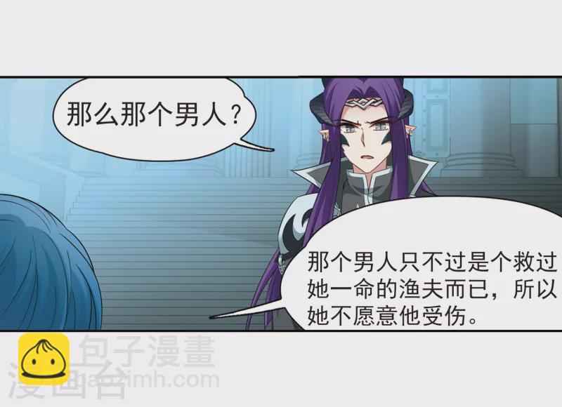 第421话 真相26