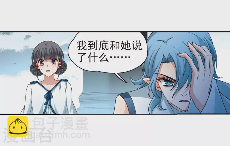 第421话 真相29
