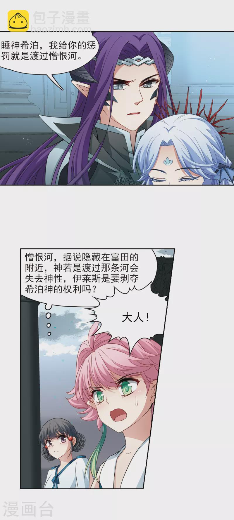第422话 真相31