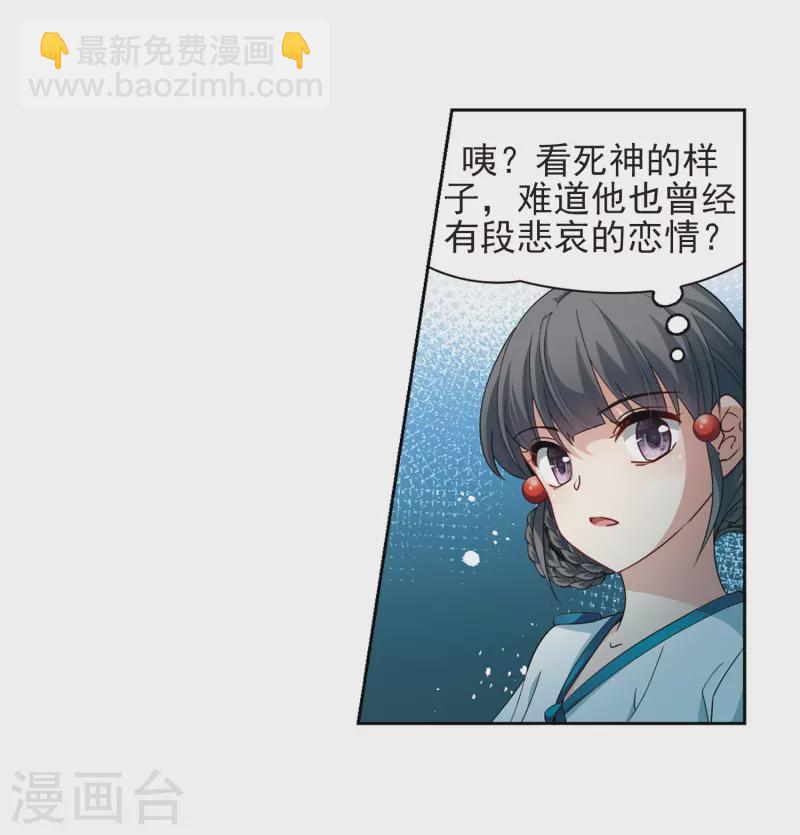 第422话 真相313