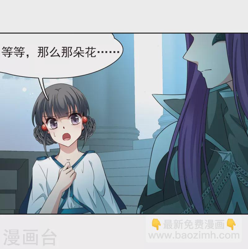第422话 真相318