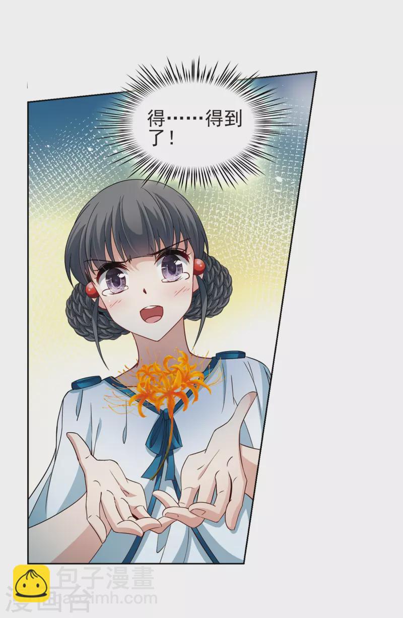 第422话 真相322