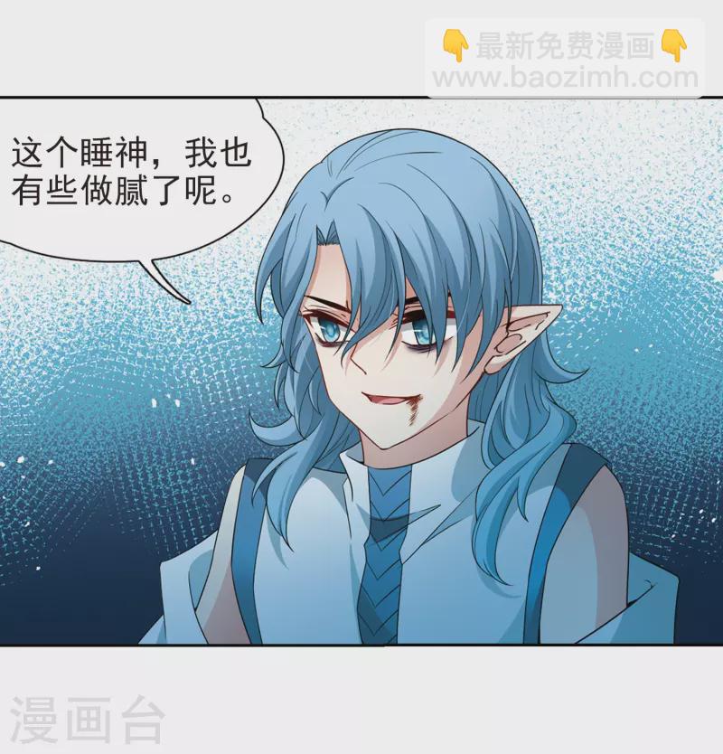 第422话 真相33