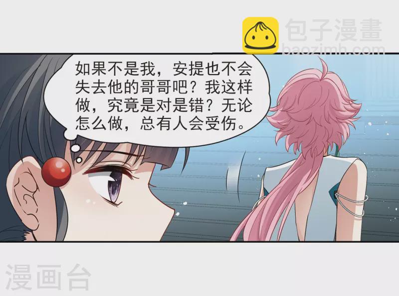 第422话 真相35