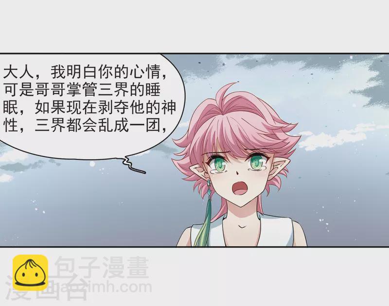 第422话 真相36