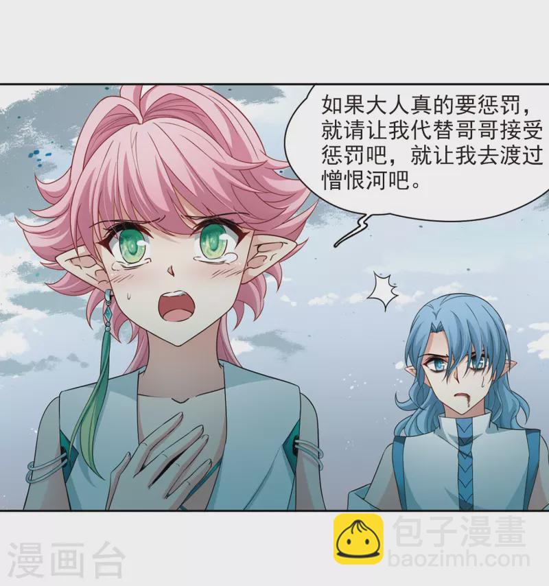 第422话 真相37