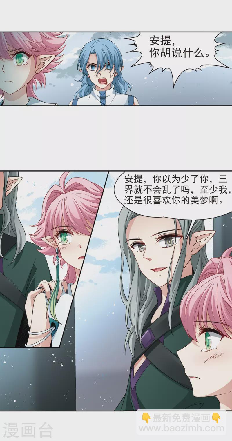 第422话 真相38