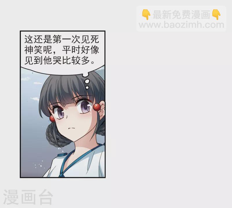 第422话 真相39