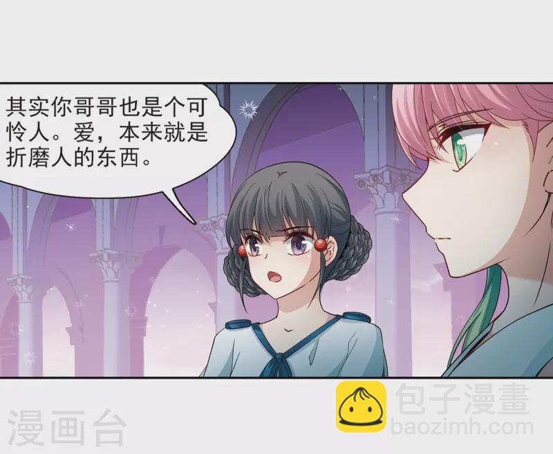 第423话 司音的秘密11