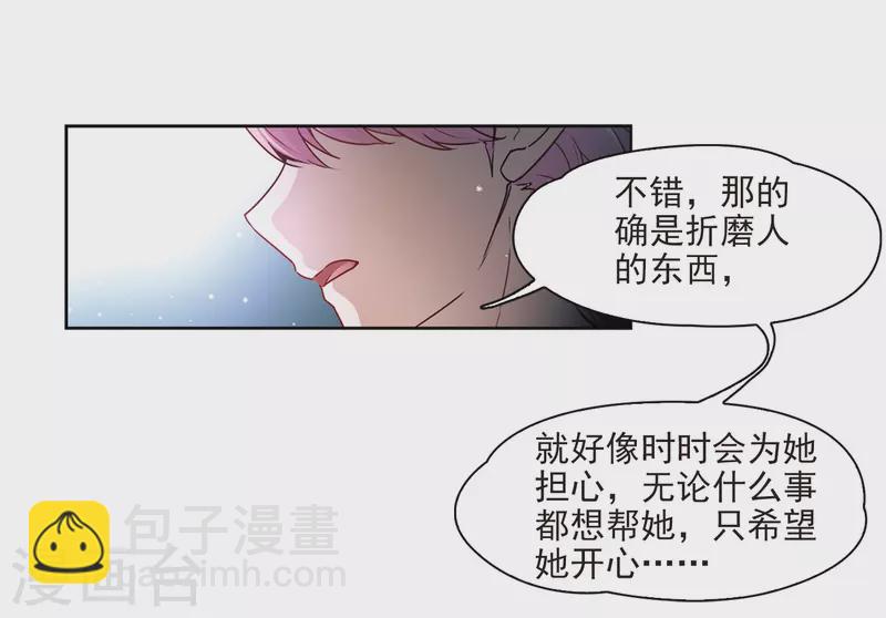 第423话 司音的秘密12