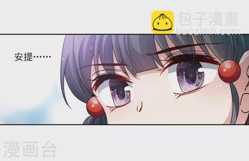 第423话 司音的秘密15