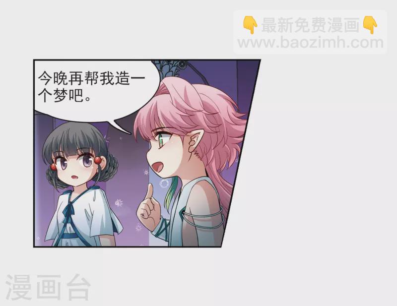 第423话 司音的秘密16