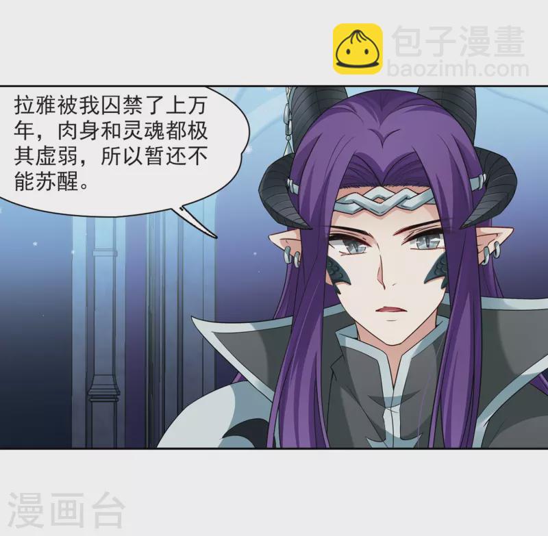 第423话 司音的秘密22