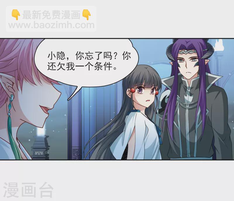 第424话 苏醒的飞鸟110