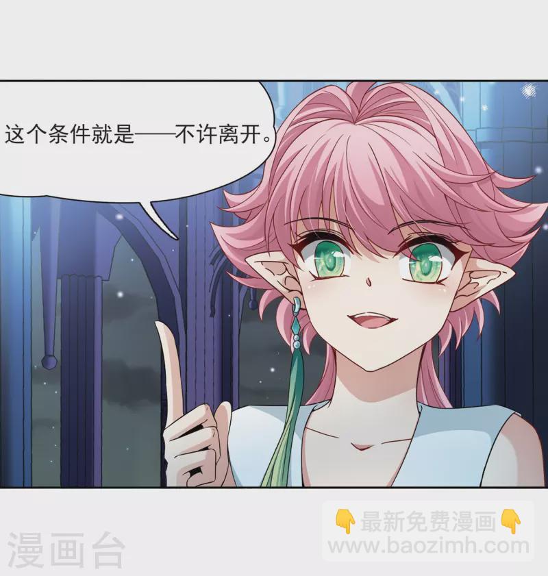 第424话 苏醒的飞鸟112