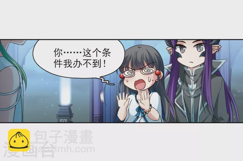 第424话 苏醒的飞鸟113