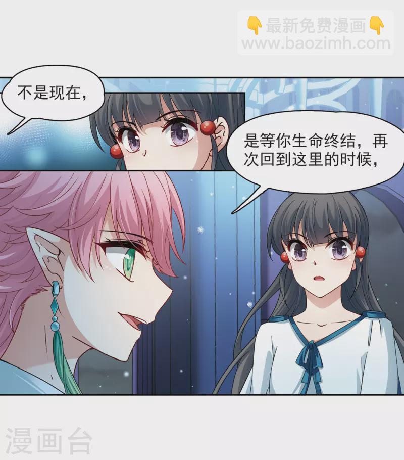 第424话 苏醒的飞鸟114
