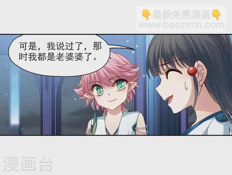 第424话 苏醒的飞鸟116