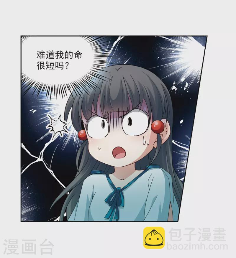 第424话 苏醒的飞鸟118