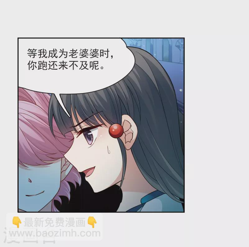 第424话 苏醒的飞鸟121