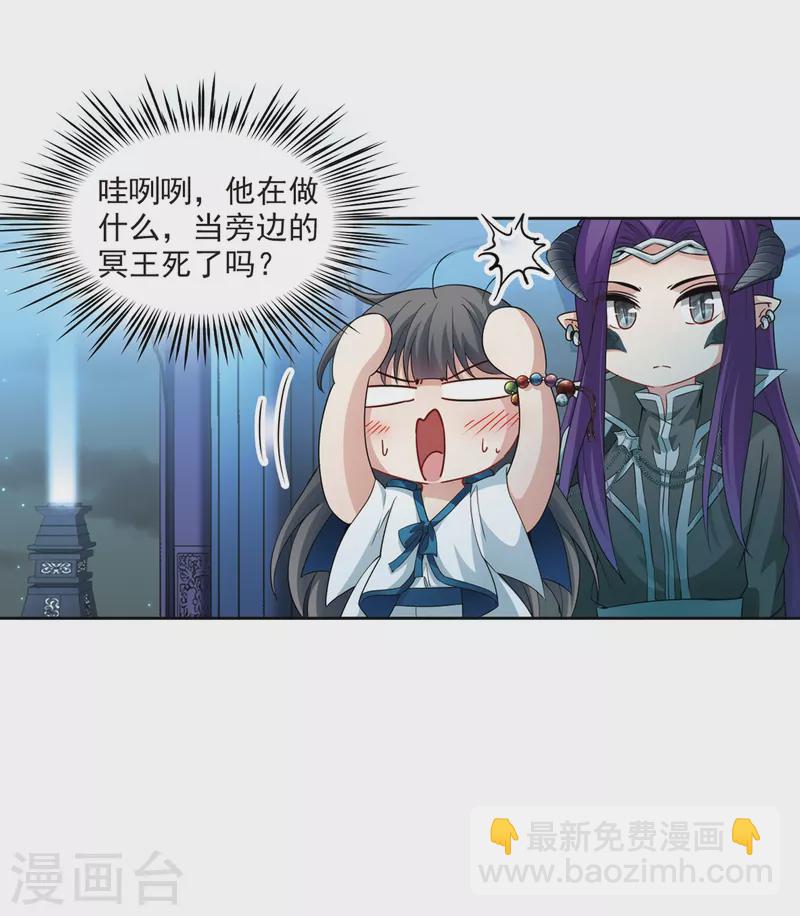 第424话 苏醒的飞鸟124