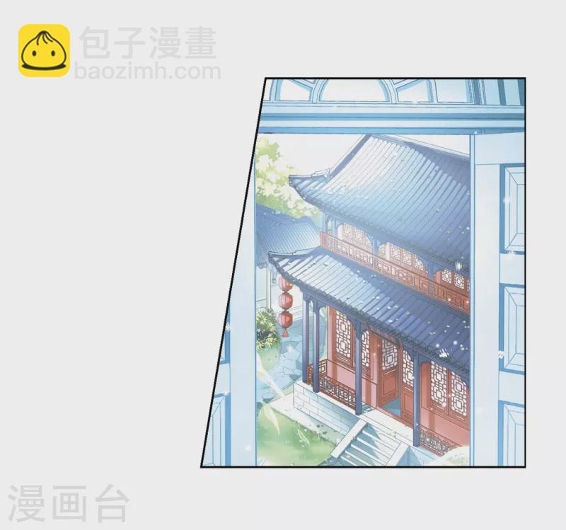 第424话 苏醒的飞鸟15