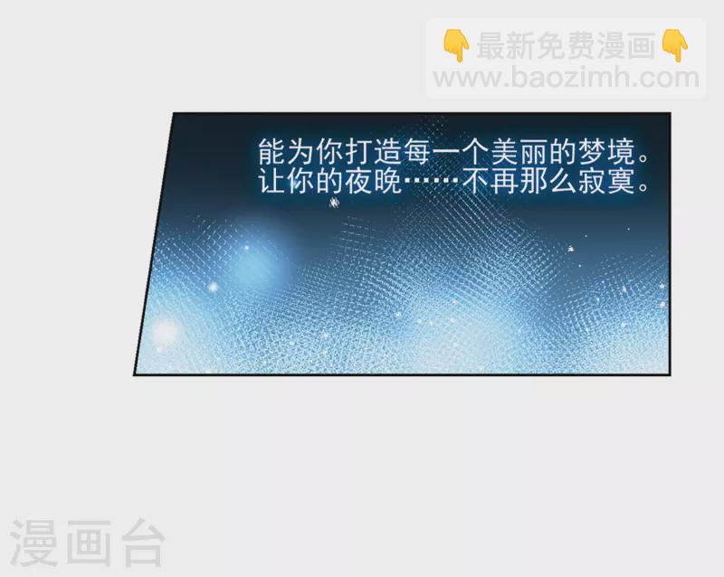 第425话 苏醒的飞鸟213