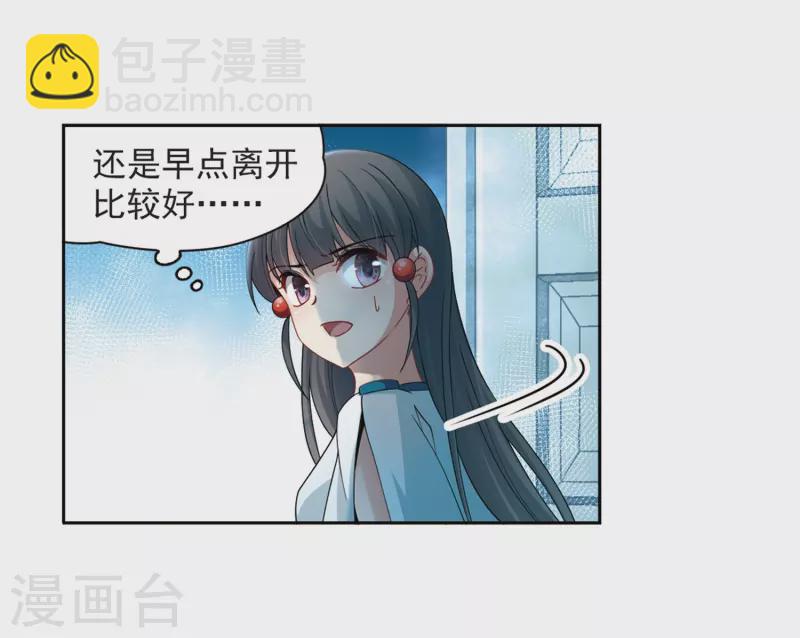 第425话 苏醒的飞鸟23