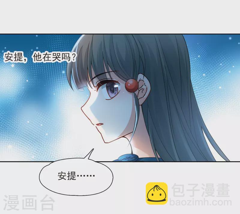 第425话 苏醒的飞鸟26