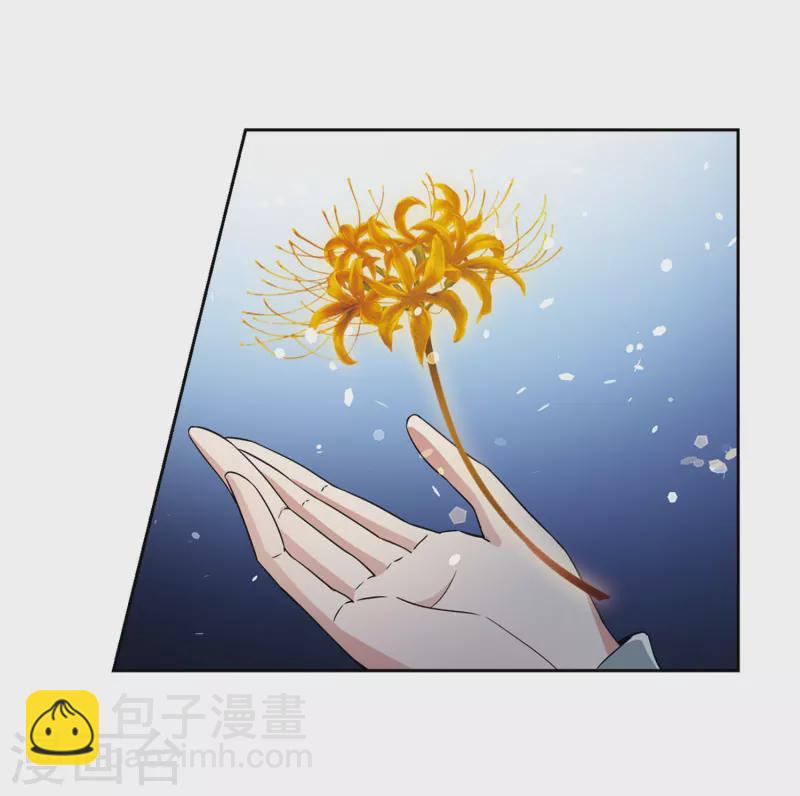 第426话 苏醒的飞鸟310