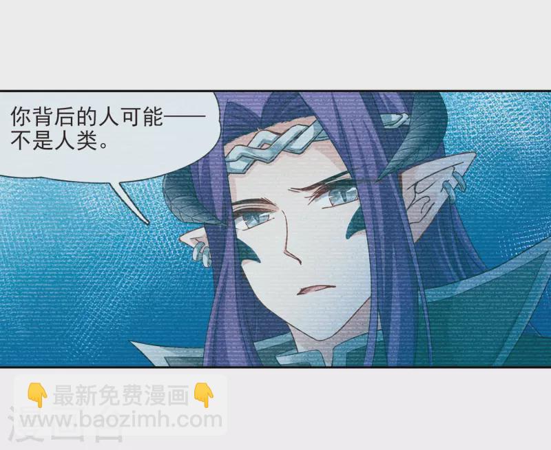 第426话 苏醒的飞鸟314